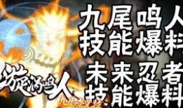 九尾最新爆料,揭秘神秘事件背后的惊人真相