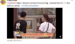 吃瓜新娱乐王鹤棣,吃瓜新娱乐，揭秘娱乐圈背后的故事