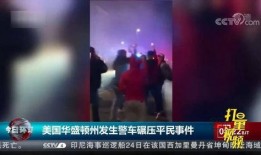 成都环球爆料事件视频最新,揭秘背后惊人真相
